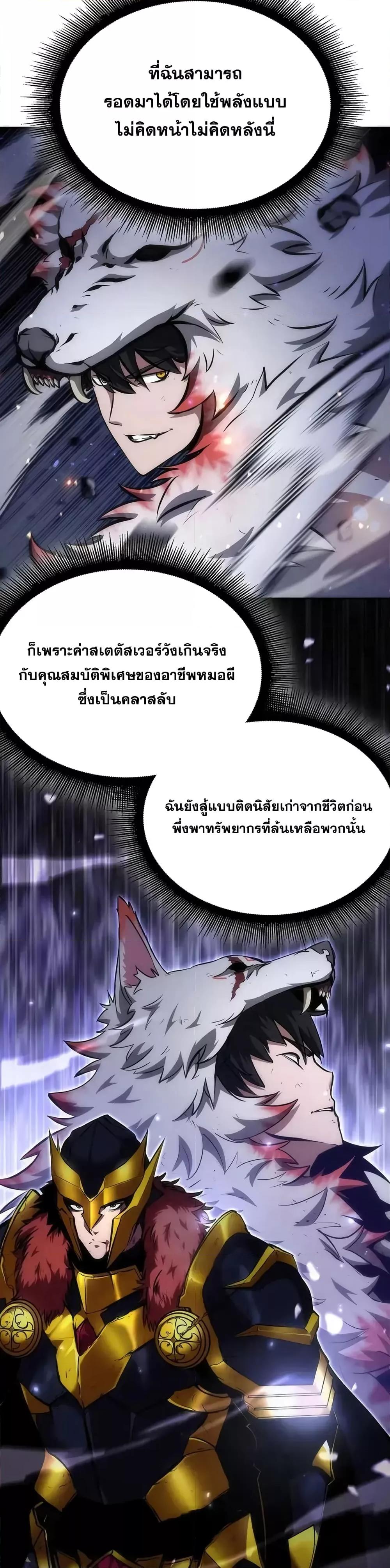 Manga-lc-com อ่านมังงะ อ่านการ์ตูน ออนไลน์ ฟรี IReturnedasa ตอนที่ 1 2 3 4 5 6 7 8 9 10 11 12 13 14 ฟรี ไม่มีโฆษณา Manga-lc - อ่าน มังงะ อ่าน การ์ตูน ออนไลน์ อ่านมังงะ ฟรี