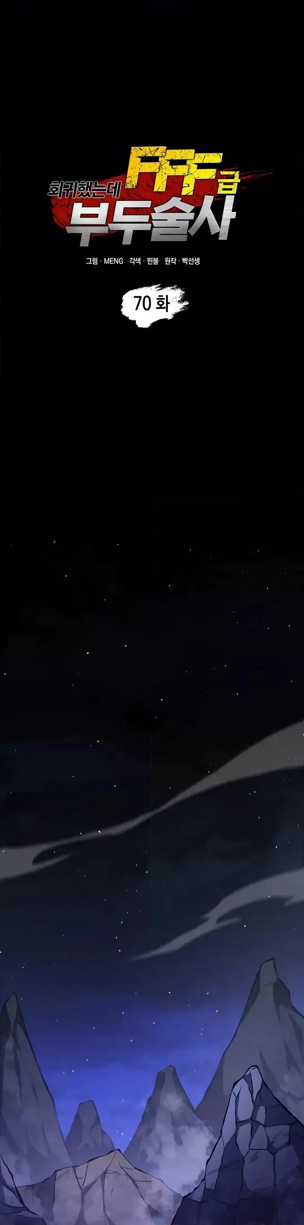 Manga-lc-com อ่านมังงะ อ่านการ์ตูน ออนไลน์ ฟรี IReturnedasa ตอนที่ 1 2 3 4 5 6 7 8 9 10 11 12 13 14 ฟรี ไม่มีโฆษณา Manga-lc - อ่าน มังงะ อ่าน การ์ตูน ออนไลน์ อ่านมังงะ ฟรี