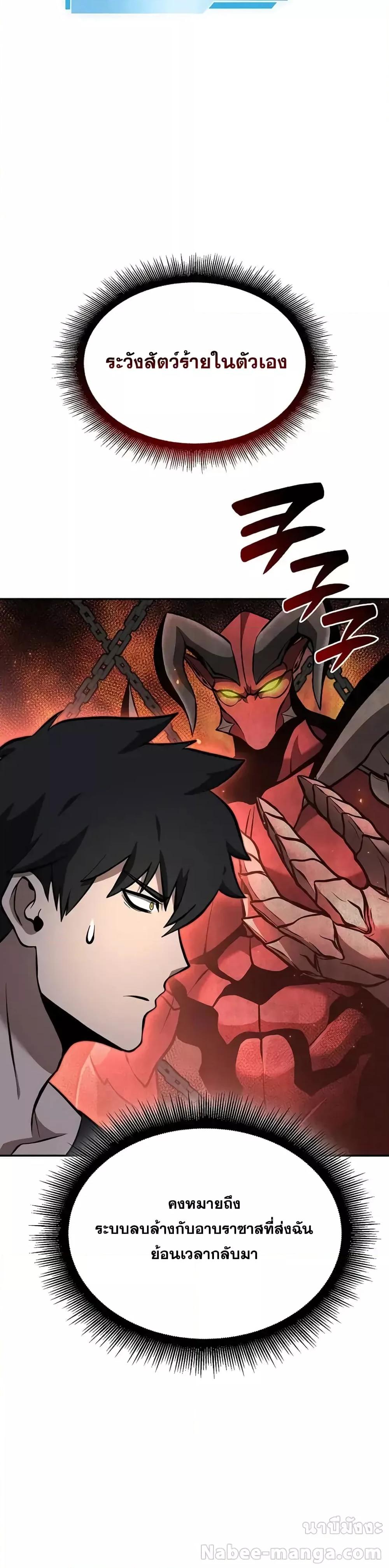 Manga-lc-com อ่านมังงะ อ่านการ์ตูน ออนไลน์ ฟรี IReturnedasa ตอนที่ 1 2 3 4 5 6 7 8 9 10 11 12 13 14 ฟรี ไม่มีโฆษณา Manga-lc - อ่าน มังงะ อ่าน การ์ตูน ออนไลน์ อ่านมังงะ ฟรี