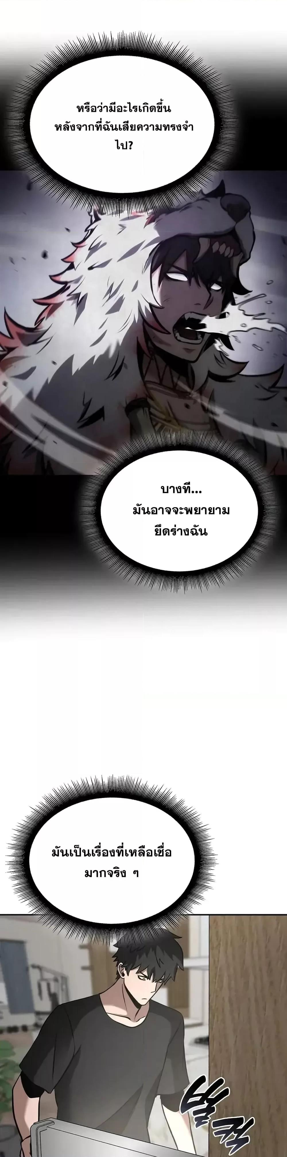 Manga-lc-com อ่านมังงะ อ่านการ์ตูน ออนไลน์ ฟรี IReturnedasa ตอนที่ 1 2 3 4 5 6 7 8 9 10 11 12 13 14 ฟรี ไม่มีโฆษณา Manga-lc - อ่าน มังงะ อ่าน การ์ตูน ออนไลน์ อ่านมังงะ ฟรี