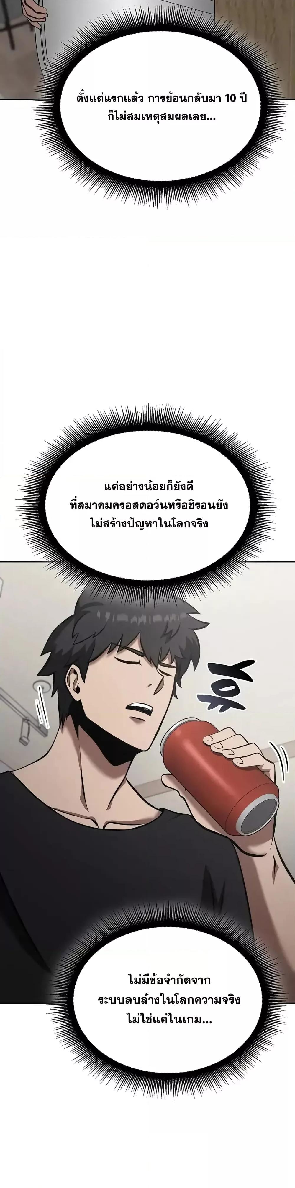 Manga-lc-com อ่านมังงะ อ่านการ์ตูน ออนไลน์ ฟรี IReturnedasa ตอนที่ 1 2 3 4 5 6 7 8 9 10 11 12 13 14 ฟรี ไม่มีโฆษณา Manga-lc - อ่าน มังงะ อ่าน การ์ตูน ออนไลน์ อ่านมังงะ ฟรี