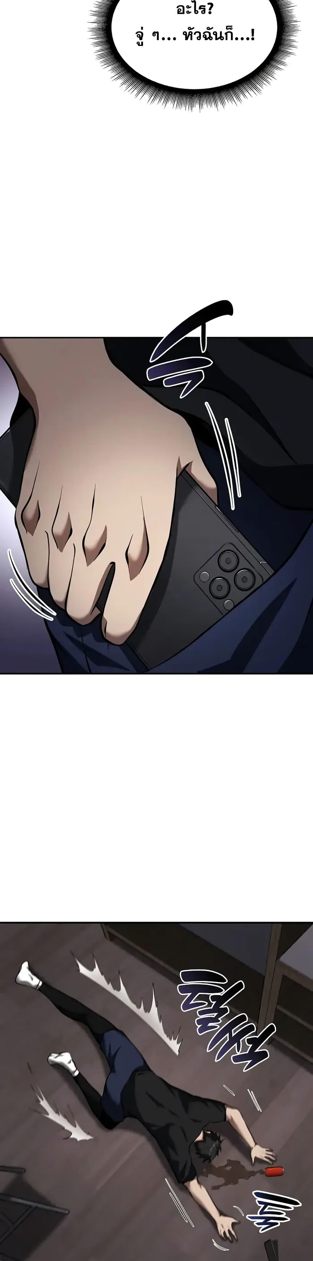 Manga-lc-com อ่านมังงะ อ่านการ์ตูน ออนไลน์ ฟรี IReturnedasa ตอนที่ 1 2 3 4 5 6 7 8 9 10 11 12 13 14 ฟรี ไม่มีโฆษณา Manga-lc - อ่าน มังงะ อ่าน การ์ตูน ออนไลน์ อ่านมังงะ ฟรี