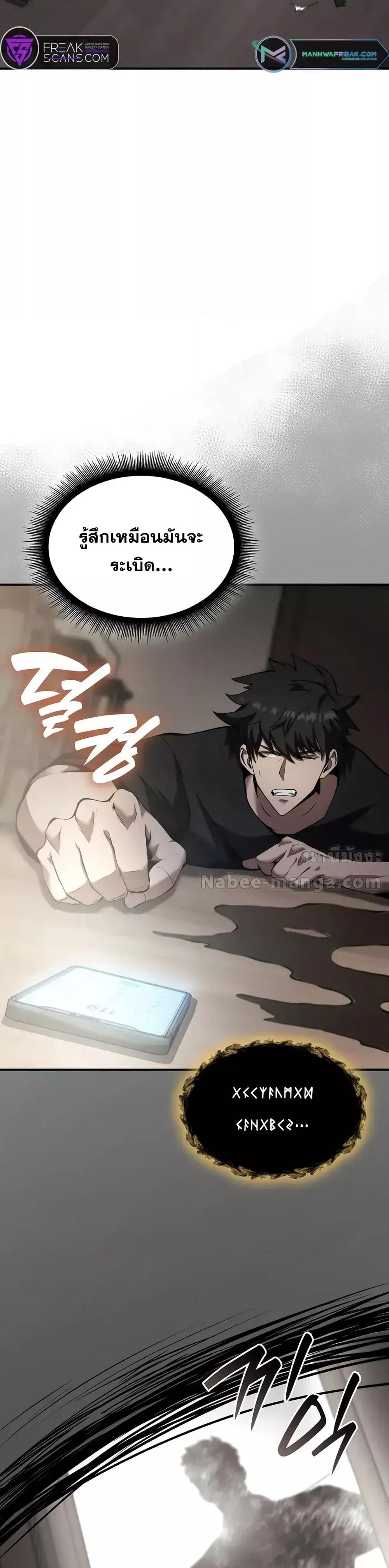 Manga-lc-com อ่านมังงะ อ่านการ์ตูน ออนไลน์ ฟรี IReturnedasa ตอนที่ 1 2 3 4 5 6 7 8 9 10 11 12 13 14 ฟรี ไม่มีโฆษณา Manga-lc - อ่าน มังงะ อ่าน การ์ตูน ออนไลน์ อ่านมังงะ ฟรี