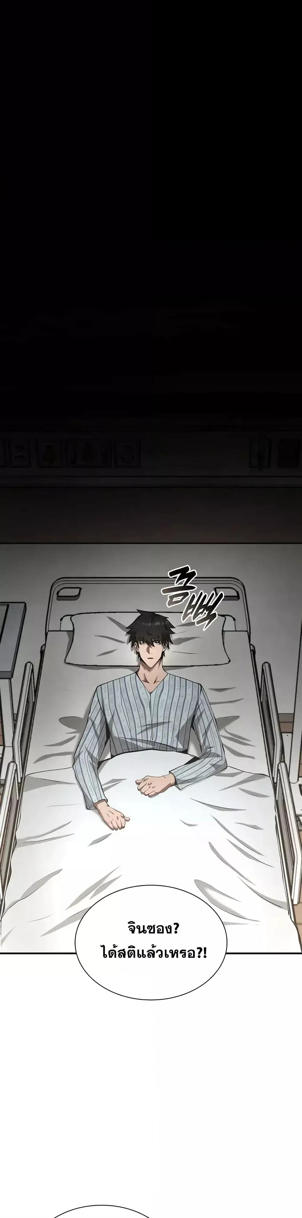 Manga-lc-com อ่านมังงะ อ่านการ์ตูน ออนไลน์ ฟรี IReturnedasa ตอนที่ 1 2 3 4 5 6 7 8 9 10 11 12 13 14 ฟรี ไม่มีโฆษณา Manga-lc - อ่าน มังงะ อ่าน การ์ตูน ออนไลน์ อ่านมังงะ ฟรี