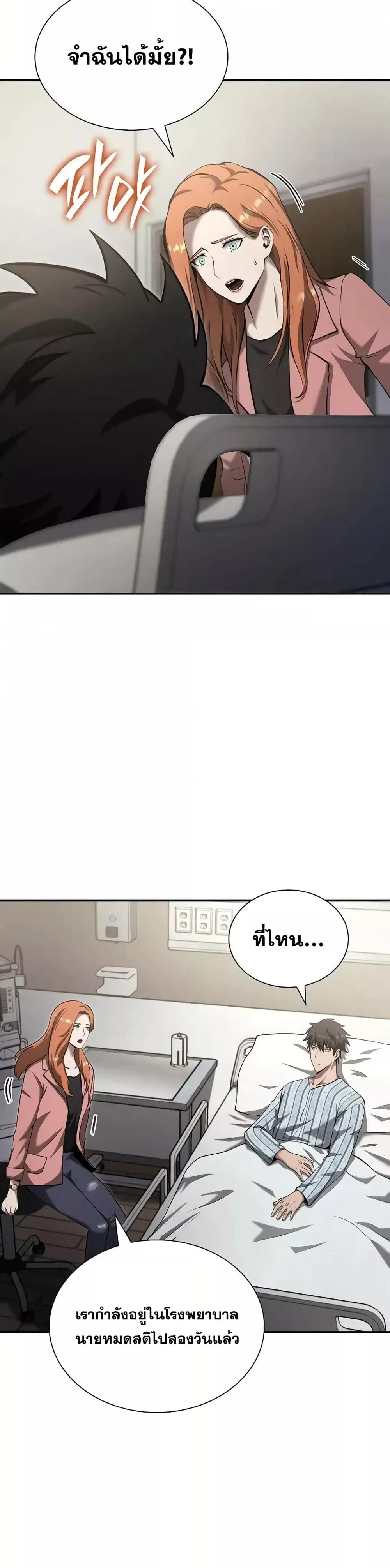 Manga-lc-com อ่านมังงะ อ่านการ์ตูน ออนไลน์ ฟรี IReturnedasa ตอนที่ 1 2 3 4 5 6 7 8 9 10 11 12 13 14 ฟรี ไม่มีโฆษณา Manga-lc - อ่าน มังงะ อ่าน การ์ตูน ออนไลน์ อ่านมังงะ ฟรี