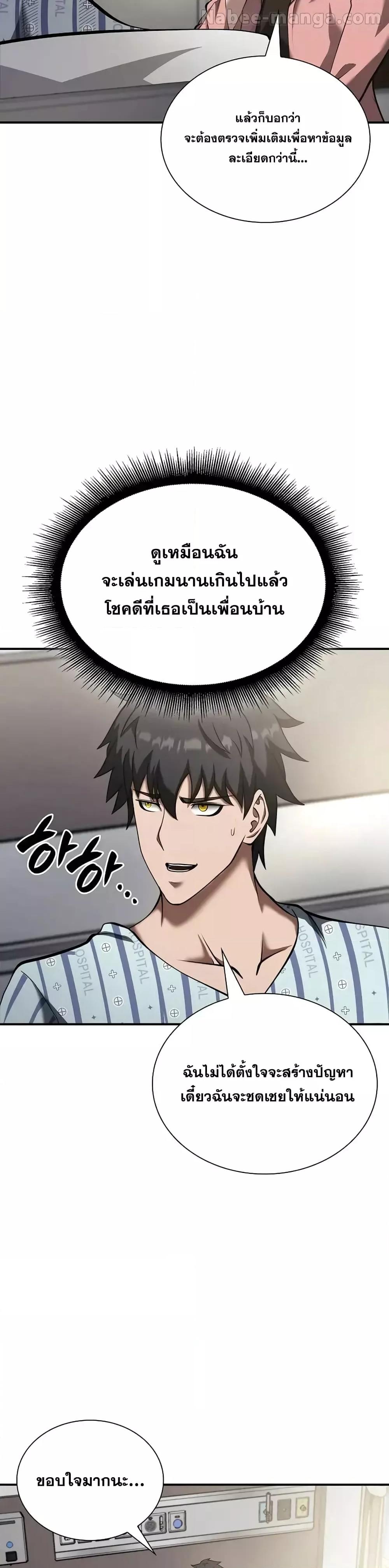 Manga-lc-com อ่านมังงะ อ่านการ์ตูน ออนไลน์ ฟรี IReturnedasa ตอนที่ 1 2 3 4 5 6 7 8 9 10 11 12 13 14 ฟรี ไม่มีโฆษณา Manga-lc - อ่าน มังงะ อ่าน การ์ตูน ออนไลน์ อ่านมังงะ ฟรี