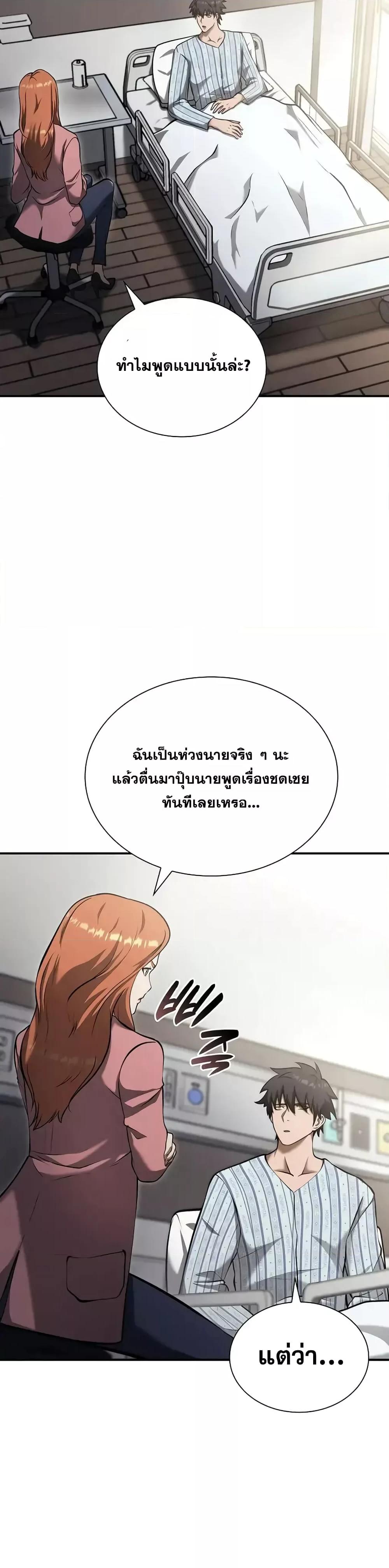 Manga-lc-com อ่านมังงะ อ่านการ์ตูน ออนไลน์ ฟรี IReturnedasa ตอนที่ 1 2 3 4 5 6 7 8 9 10 11 12 13 14 ฟรี ไม่มีโฆษณา Manga-lc - อ่าน มังงะ อ่าน การ์ตูน ออนไลน์ อ่านมังงะ ฟรี