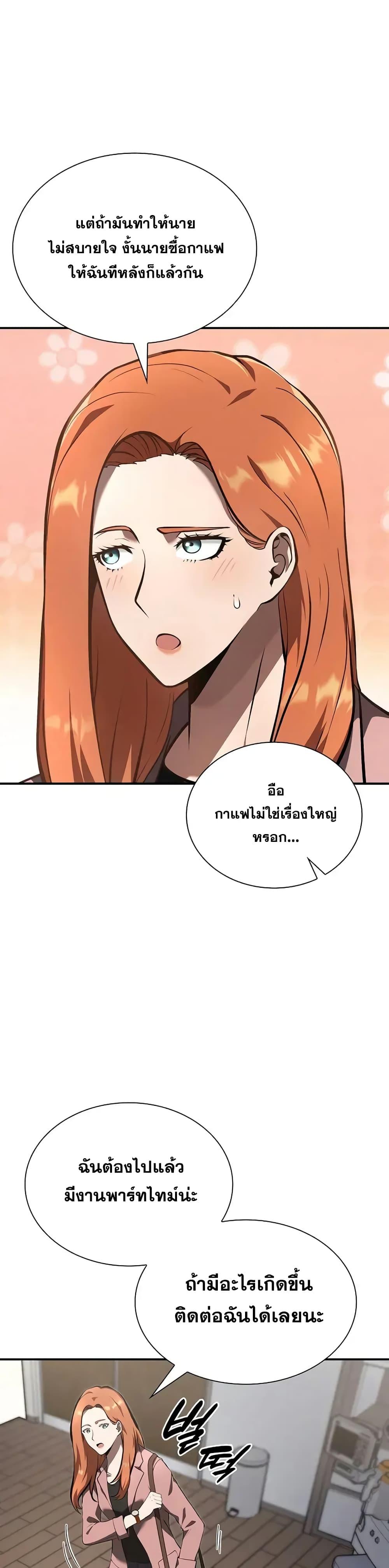 Manga-lc-com อ่านมังงะ อ่านการ์ตูน ออนไลน์ ฟรี IReturnedasa ตอนที่ 1 2 3 4 5 6 7 8 9 10 11 12 13 14 ฟรี ไม่มีโฆษณา Manga-lc - อ่าน มังงะ อ่าน การ์ตูน ออนไลน์ อ่านมังงะ ฟรี