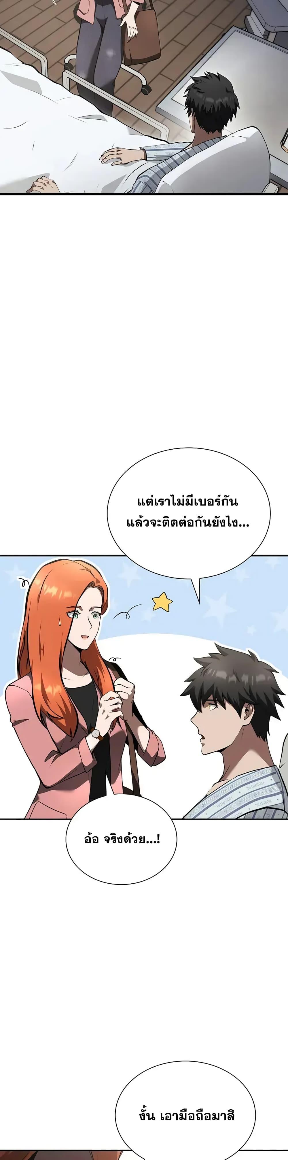 Manga-lc-com อ่านมังงะ อ่านการ์ตูน ออนไลน์ ฟรี IReturnedasa ตอนที่ 1 2 3 4 5 6 7 8 9 10 11 12 13 14 ฟรี ไม่มีโฆษณา Manga-lc - อ่าน มังงะ อ่าน การ์ตูน ออนไลน์ อ่านมังงะ ฟรี