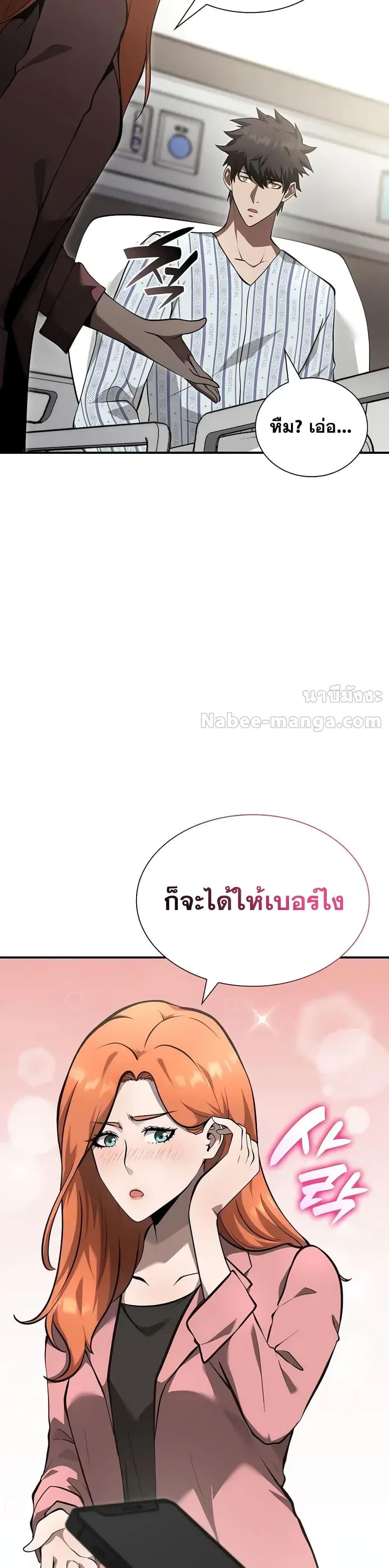 Manga-lc-com อ่านมังงะ อ่านการ์ตูน ออนไลน์ ฟรี IReturnedasa ตอนที่ 1 2 3 4 5 6 7 8 9 10 11 12 13 14 ฟรี ไม่มีโฆษณา Manga-lc - อ่าน มังงะ อ่าน การ์ตูน ออนไลน์ อ่านมังงะ ฟรี