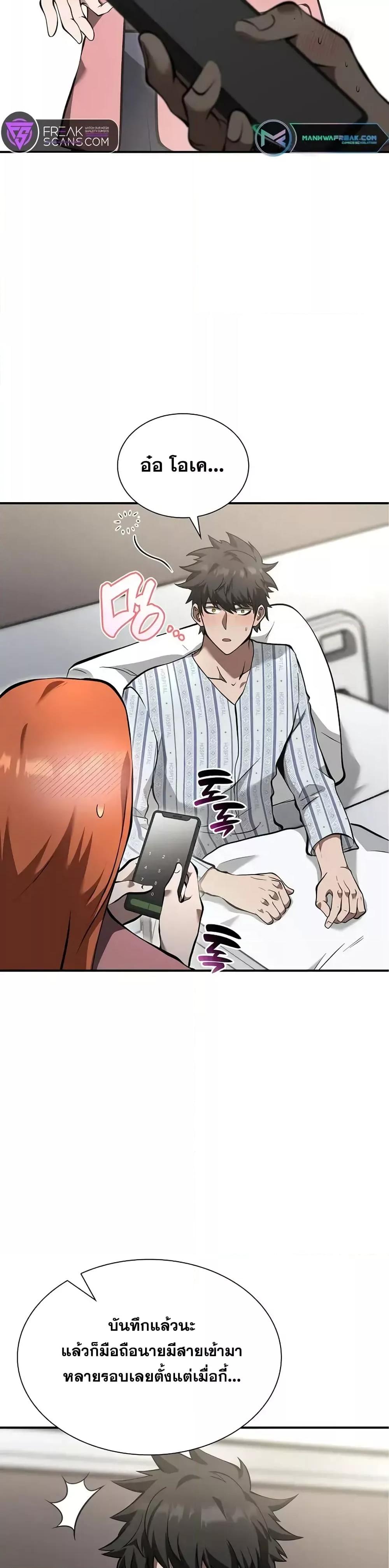 Manga-lc-com อ่านมังงะ อ่านการ์ตูน ออนไลน์ ฟรี IReturnedasa ตอนที่ 1 2 3 4 5 6 7 8 9 10 11 12 13 14 ฟรี ไม่มีโฆษณา Manga-lc - อ่าน มังงะ อ่าน การ์ตูน ออนไลน์ อ่านมังงะ ฟรี