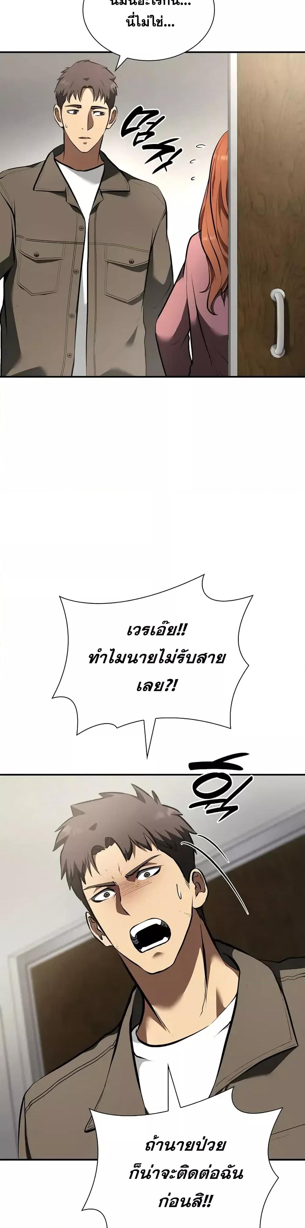 Manga-lc-com อ่านมังงะ อ่านการ์ตูน ออนไลน์ ฟรี IReturnedasa ตอนที่ 1 2 3 4 5 6 7 8 9 10 11 12 13 14 ฟรี ไม่มีโฆษณา Manga-lc - อ่าน มังงะ อ่าน การ์ตูน ออนไลน์ อ่านมังงะ ฟรี