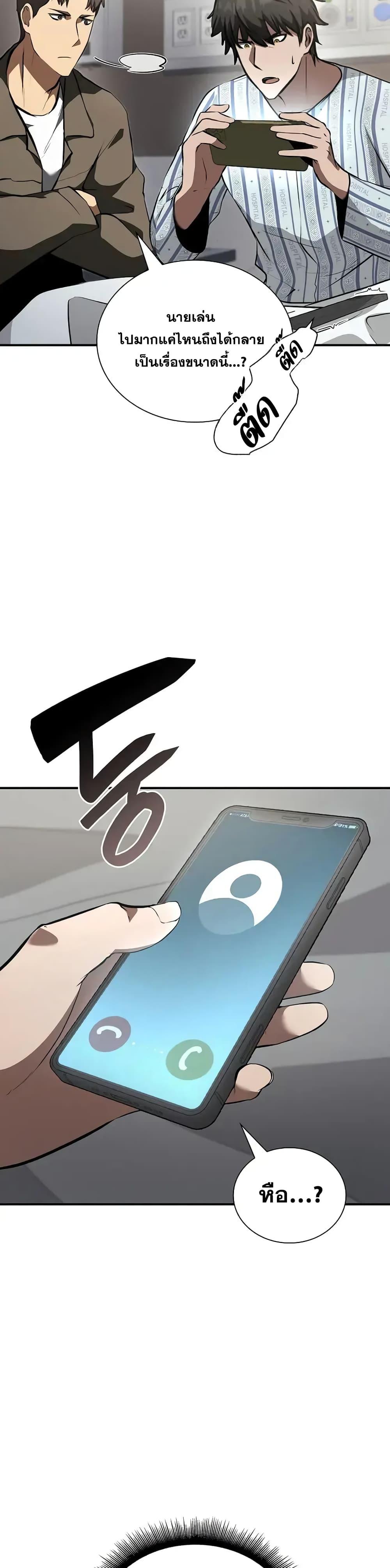 Manga-lc-com อ่านมังงะ อ่านการ์ตูน ออนไลน์ ฟรี IReturnedasa ตอนที่ 1 2 3 4 5 6 7 8 9 10 11 12 13 14 ฟรี ไม่มีโฆษณา Manga-lc - อ่าน มังงะ อ่าน การ์ตูน ออนไลน์ อ่านมังงะ ฟรี