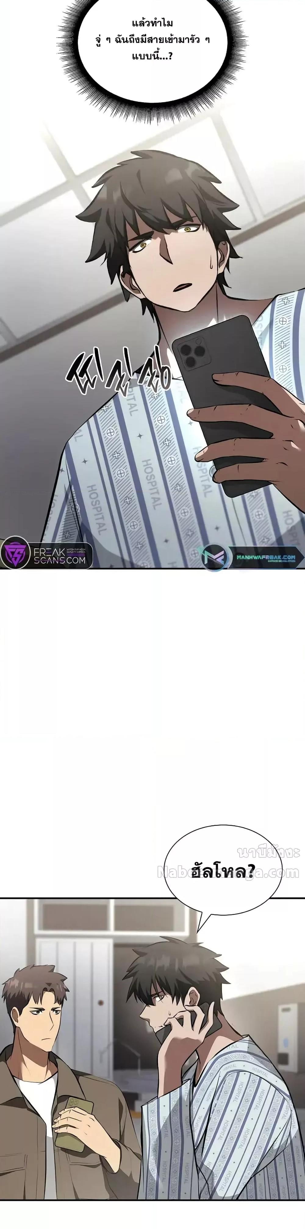 Manga-lc-com อ่านมังงะ อ่านการ์ตูน ออนไลน์ ฟรี IReturnedasa ตอนที่ 1 2 3 4 5 6 7 8 9 10 11 12 13 14 ฟรี ไม่มีโฆษณา Manga-lc - อ่าน มังงะ อ่าน การ์ตูน ออนไลน์ อ่านมังงะ ฟรี