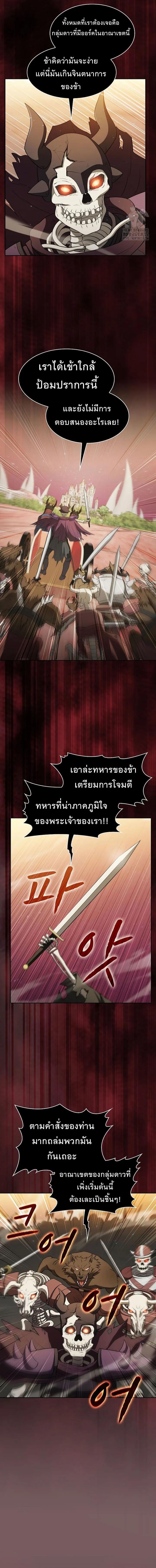 Manga-lc-com อ่านมังงะ อ่านการ์ตูน ออนไลน์ ฟรี The Constellation ตอนที่ 1 2 3 4 5 6 7 8 9 10 11 12 13 14 ฟรี ไม่มีโฆษณา Manga-lc - อ่าน มังงะ อ่าน การ์ตูน ออนไลน์ อ่านมังงะ ฟรี