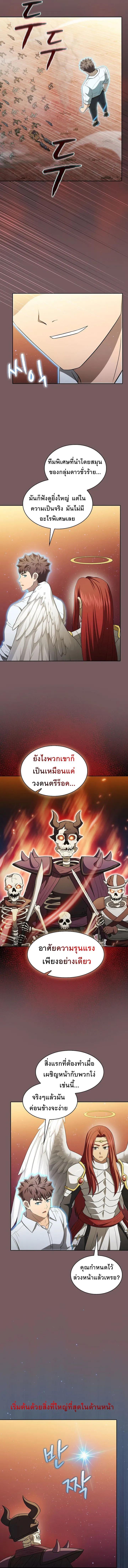 Manga-lc-com อ่านมังงะ อ่านการ์ตูน ออนไลน์ ฟรี The Constellation ตอนที่ 1 2 3 4 5 6 7 8 9 10 11 12 13 14 ฟรี ไม่มีโฆษณา Manga-lc - อ่าน มังงะ อ่าน การ์ตูน ออนไลน์ อ่านมังงะ ฟรี