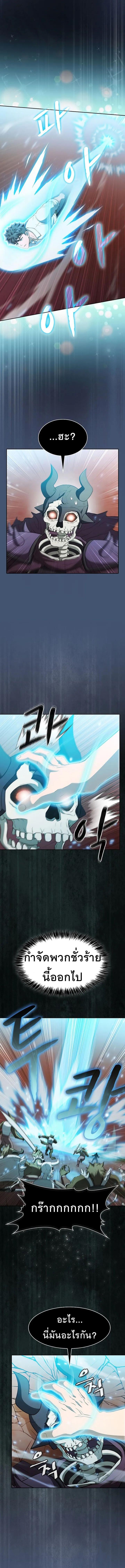 Manga-lc-com อ่านมังงะ อ่านการ์ตูน ออนไลน์ ฟรี The Constellation ตอนที่ 1 2 3 4 5 6 7 8 9 10 11 12 13 14 ฟรี ไม่มีโฆษณา Manga-lc - อ่าน มังงะ อ่าน การ์ตูน ออนไลน์ อ่านมังงะ ฟรี
