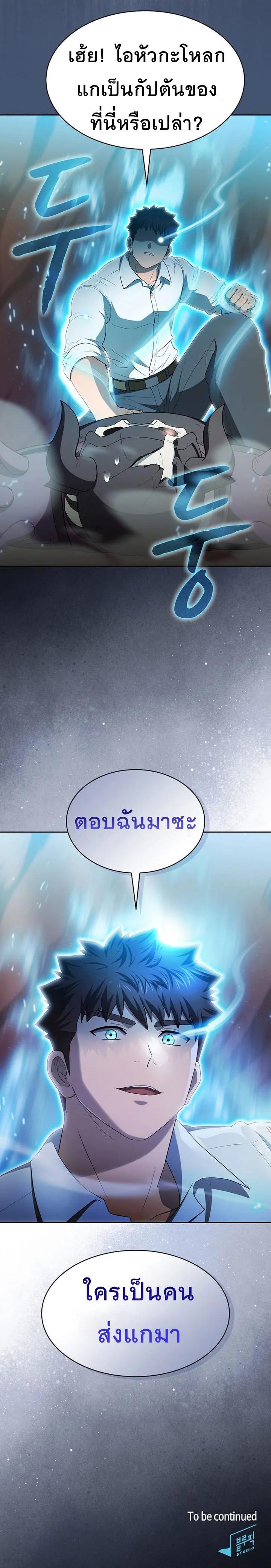 Manga-lc-com อ่านมังงะ อ่านการ์ตูน ออนไลน์ ฟรี The Constellation ตอนที่ 1 2 3 4 5 6 7 8 9 10 11 12 13 14 ฟรี ไม่มีโฆษณา Manga-lc - อ่าน มังงะ อ่าน การ์ตูน ออนไลน์ อ่านมังงะ ฟรี