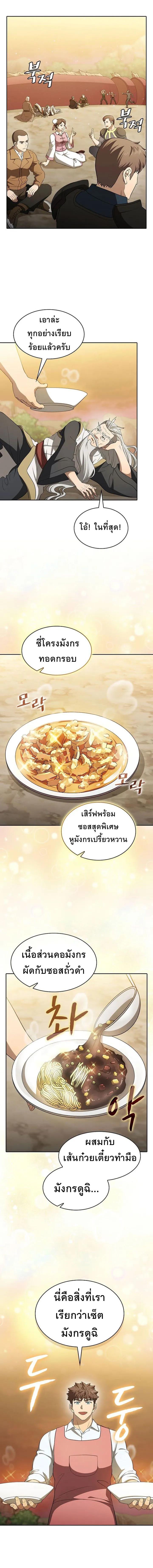 Manga-lc-com อ่านมังงะ อ่านการ์ตูน ออนไลน์ ฟรี The Constellation ตอนที่ 1 2 3 4 5 6 7 8 9 10 11 12 13 14 ฟรี ไม่มีโฆษณา Manga-lc - อ่าน มังงะ อ่าน การ์ตูน ออนไลน์ อ่านมังงะ ฟรี