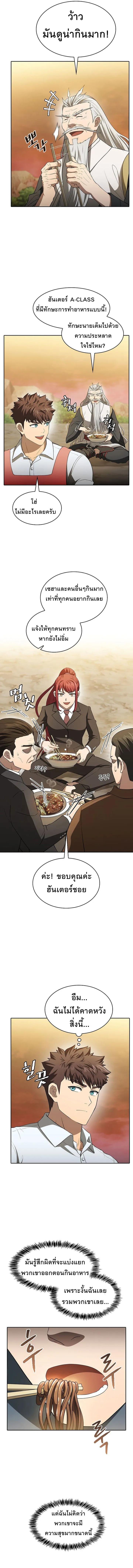 Manga-lc-com อ่านมังงะ อ่านการ์ตูน ออนไลน์ ฟรี The Constellation ตอนที่ 1 2 3 4 5 6 7 8 9 10 11 12 13 14 ฟรี ไม่มีโฆษณา Manga-lc - อ่าน มังงะ อ่าน การ์ตูน ออนไลน์ อ่านมังงะ ฟรี