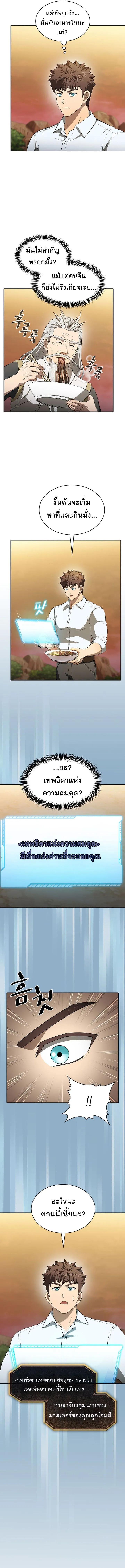 Manga-lc-com อ่านมังงะ อ่านการ์ตูน ออนไลน์ ฟรี The Constellation ตอนที่ 1 2 3 4 5 6 7 8 9 10 11 12 13 14 ฟรี ไม่มีโฆษณา Manga-lc - อ่าน มังงะ อ่าน การ์ตูน ออนไลน์ อ่านมังงะ ฟรี
