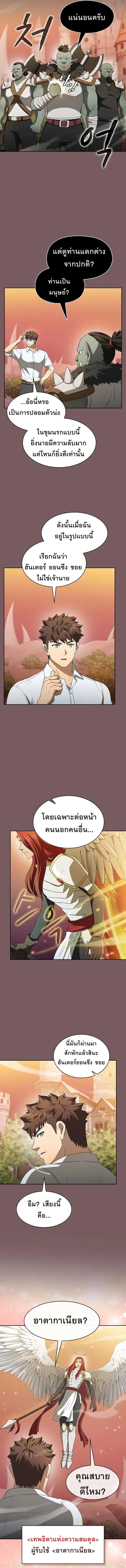 Manga-lc-com อ่านมังงะ อ่านการ์ตูน ออนไลน์ ฟรี The Constellation ตอนที่ 1 2 3 4 5 6 7 8 9 10 11 12 13 14 ฟรี ไม่มีโฆษณา Manga-lc - อ่าน มังงะ อ่าน การ์ตูน ออนไลน์ อ่านมังงะ ฟรี