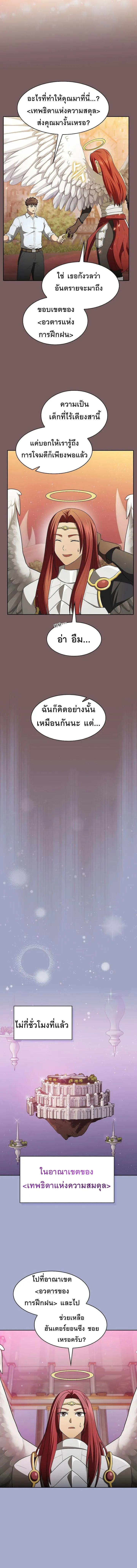 Manga-lc-com อ่านมังงะ อ่านการ์ตูน ออนไลน์ ฟรี The Constellation ตอนที่ 1 2 3 4 5 6 7 8 9 10 11 12 13 14 ฟรี ไม่มีโฆษณา Manga-lc - อ่าน มังงะ อ่าน การ์ตูน ออนไลน์ อ่านมังงะ ฟรี