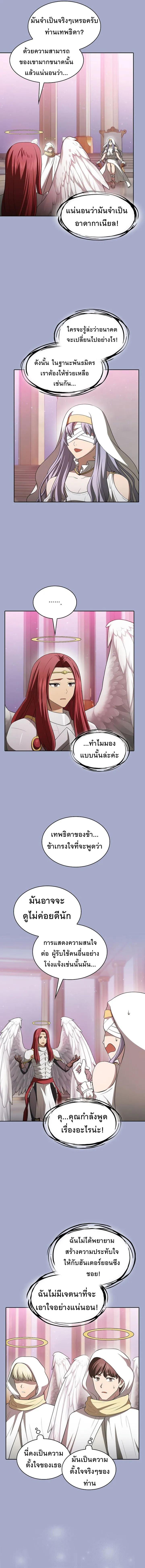 Manga-lc-com อ่านมังงะ อ่านการ์ตูน ออนไลน์ ฟรี The Constellation ตอนที่ 1 2 3 4 5 6 7 8 9 10 11 12 13 14 ฟรี ไม่มีโฆษณา Manga-lc - อ่าน มังงะ อ่าน การ์ตูน ออนไลน์ อ่านมังงะ ฟรี