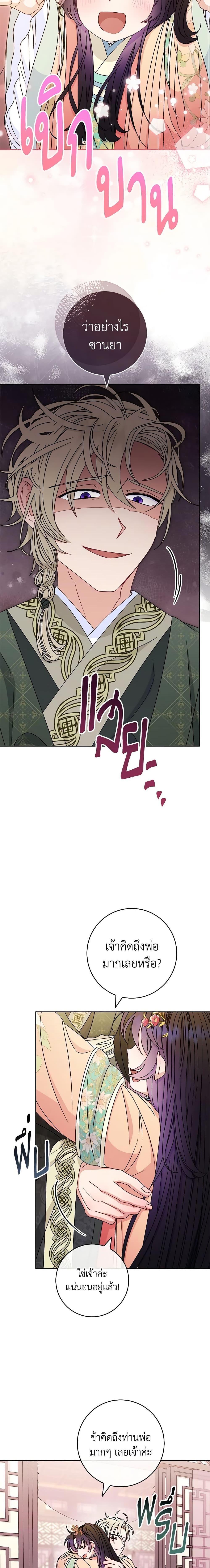 Manga-lc-com อ่านมังงะ อ่านการ์ตูน ออนไลน์ ฟรี The Baby Concubine Wants to Live Quietly ตอนที่ 1 2 3 4 5 6 7 8 9 10 11 12 13 14 ฟรี ไม่มีโฆษณา Manga-lc - อ่าน มังงะ อ่าน การ์ตูน ออนไลน์ อ่านมังงะ ฟรี