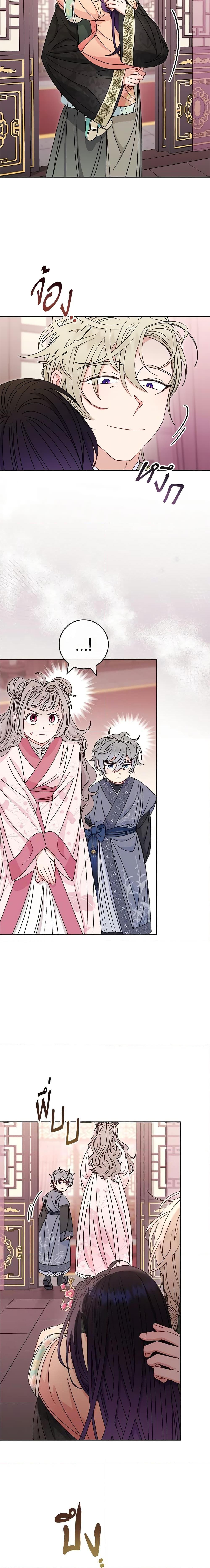 Manga-lc-com อ่านมังงะ อ่านการ์ตูน ออนไลน์ ฟรี The Baby Concubine Wants to Live Quietly ตอนที่ 1 2 3 4 5 6 7 8 9 10 11 12 13 14 ฟรี ไม่มีโฆษณา Manga-lc - อ่าน มังงะ อ่าน การ์ตูน ออนไลน์ อ่านมังงะ ฟรี