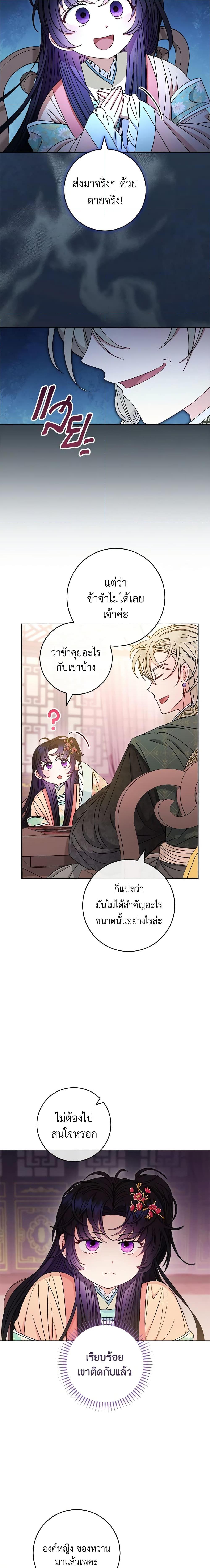 Manga-lc-com อ่านมังงะ อ่านการ์ตูน ออนไลน์ ฟรี The Baby Concubine Wants to Live Quietly ตอนที่ 1 2 3 4 5 6 7 8 9 10 11 12 13 14 ฟรี ไม่มีโฆษณา Manga-lc - อ่าน มังงะ อ่าน การ์ตูน ออนไลน์ อ่านมังงะ ฟรี