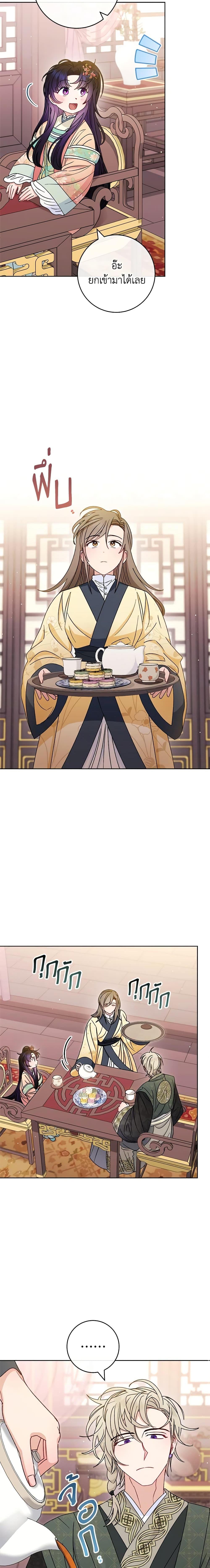 Manga-lc-com อ่านมังงะ อ่านการ์ตูน ออนไลน์ ฟรี The Baby Concubine Wants to Live Quietly ตอนที่ 1 2 3 4 5 6 7 8 9 10 11 12 13 14 ฟรี ไม่มีโฆษณา Manga-lc - อ่าน มังงะ อ่าน การ์ตูน ออนไลน์ อ่านมังงะ ฟรี