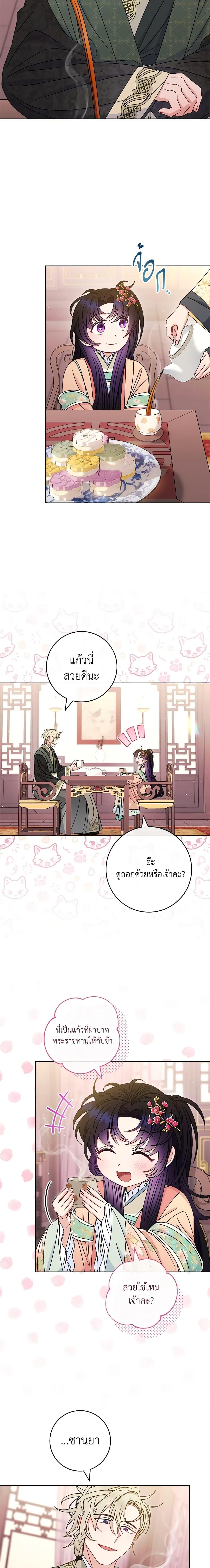 Manga-lc-com อ่านมังงะ อ่านการ์ตูน ออนไลน์ ฟรี The Baby Concubine Wants to Live Quietly ตอนที่ 1 2 3 4 5 6 7 8 9 10 11 12 13 14 ฟรี ไม่มีโฆษณา Manga-lc - อ่าน มังงะ อ่าน การ์ตูน ออนไลน์ อ่านมังงะ ฟรี