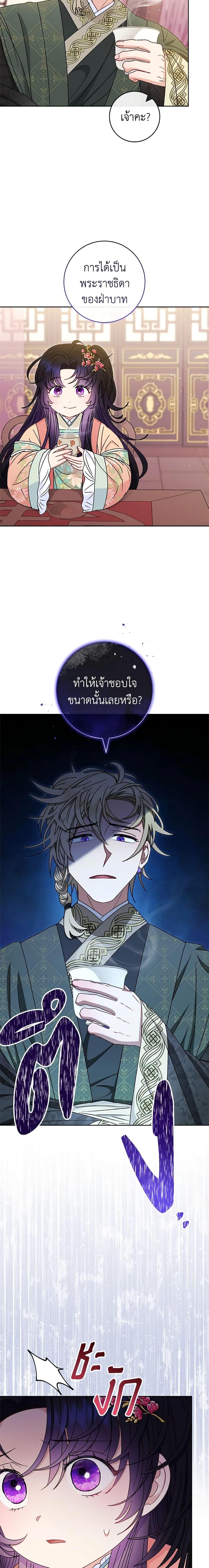 Manga-lc-com อ่านมังงะ อ่านการ์ตูน ออนไลน์ ฟรี The Baby Concubine Wants to Live Quietly ตอนที่ 1 2 3 4 5 6 7 8 9 10 11 12 13 14 ฟรี ไม่มีโฆษณา Manga-lc - อ่าน มังงะ อ่าน การ์ตูน ออนไลน์ อ่านมังงะ ฟรี