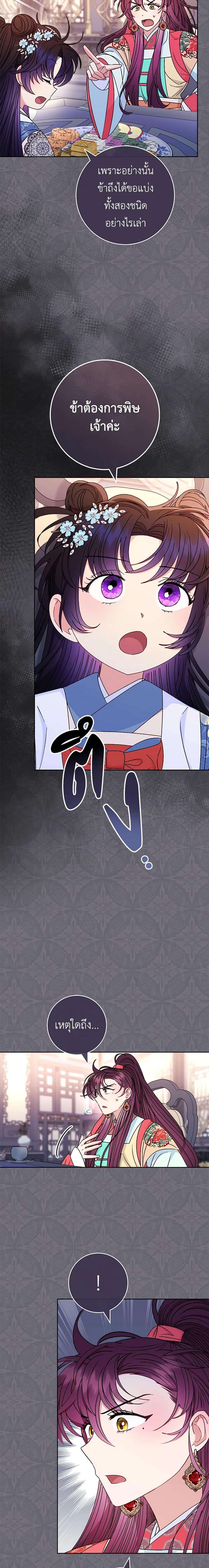 Manga-lc-com อ่านมังงะ อ่านการ์ตูน ออนไลน์ ฟรี The Baby Concubine Wants to Live Quietly ตอนที่ 1 2 3 4 5 6 7 8 9 10 11 12 13 14 ฟรี ไม่มีโฆษณา Manga-lc - อ่าน มังงะ อ่าน การ์ตูน ออนไลน์ อ่านมังงะ ฟรี