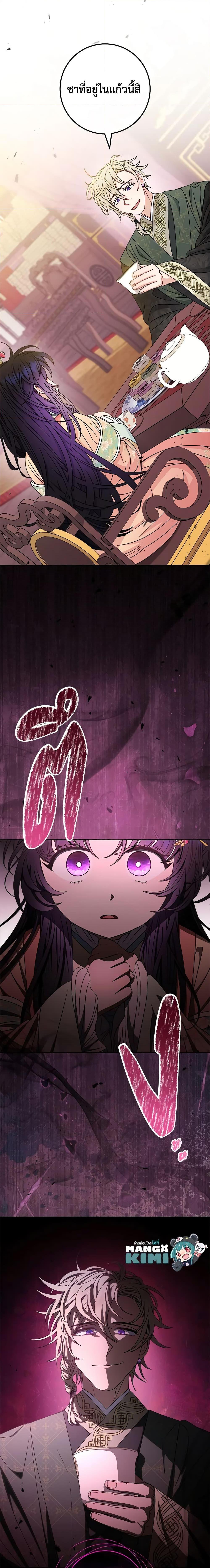 Manga-lc-com อ่านมังงะ อ่านการ์ตูน ออนไลน์ ฟรี The Baby Concubine Wants to Live Quietly ตอนที่ 1 2 3 4 5 6 7 8 9 10 11 12 13 14 ฟรี ไม่มีโฆษณา Manga-lc - อ่าน มังงะ อ่าน การ์ตูน ออนไลน์ อ่านมังงะ ฟรี