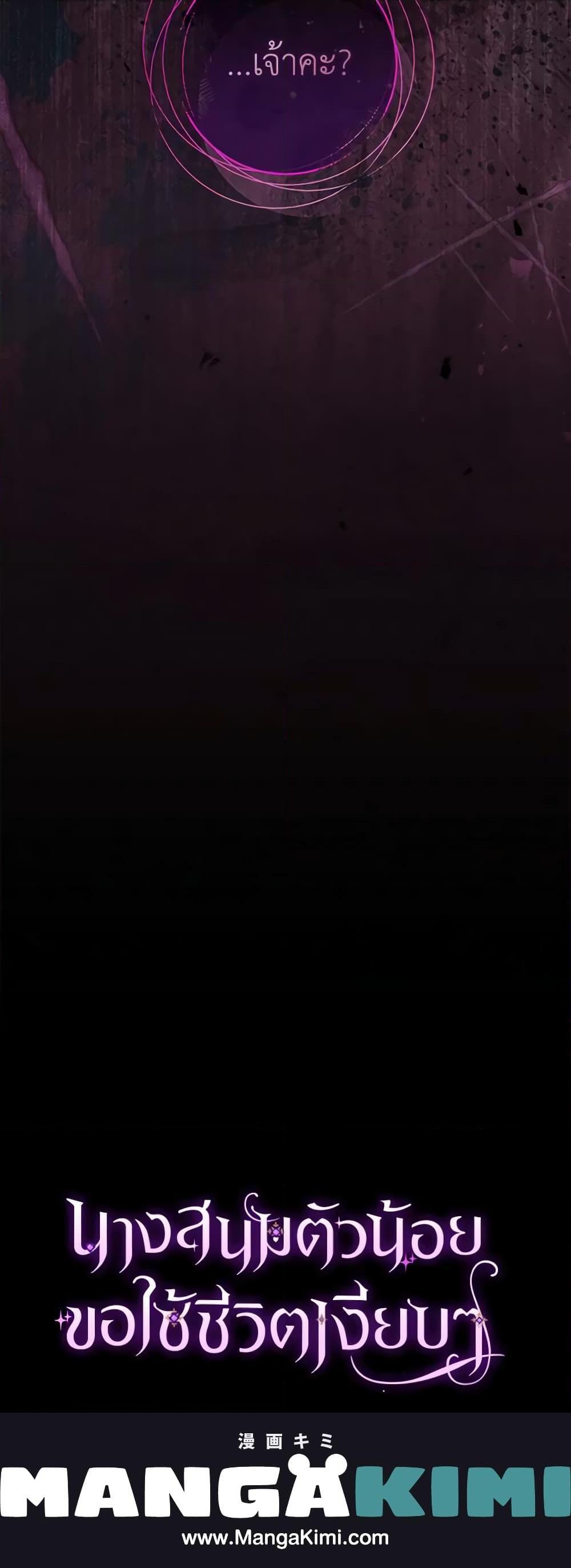 Manga-lc-com อ่านมังงะ อ่านการ์ตูน ออนไลน์ ฟรี The Baby Concubine Wants to Live Quietly ตอนที่ 1 2 3 4 5 6 7 8 9 10 11 12 13 14 ฟรี ไม่มีโฆษณา Manga-lc - อ่าน มังงะ อ่าน การ์ตูน ออนไลน์ อ่านมังงะ ฟรี