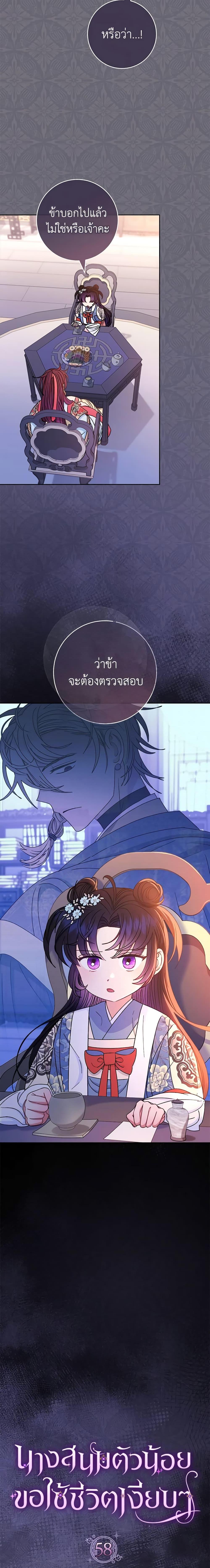 Manga-lc-com อ่านมังงะ อ่านการ์ตูน ออนไลน์ ฟรี The Baby Concubine Wants to Live Quietly ตอนที่ 1 2 3 4 5 6 7 8 9 10 11 12 13 14 ฟรี ไม่มีโฆษณา Manga-lc - อ่าน มังงะ อ่าน การ์ตูน ออนไลน์ อ่านมังงะ ฟรี