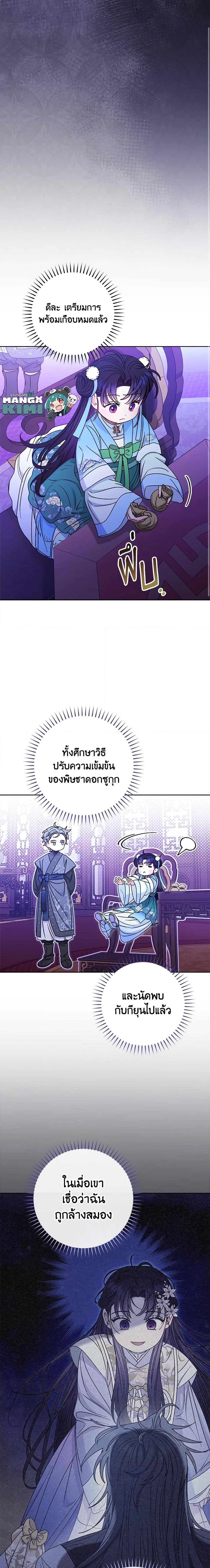 Manga-lc-com อ่านมังงะ อ่านการ์ตูน ออนไลน์ ฟรี The Baby Concubine Wants to Live Quietly ตอนที่ 1 2 3 4 5 6 7 8 9 10 11 12 13 14 ฟรี ไม่มีโฆษณา Manga-lc - อ่าน มังงะ อ่าน การ์ตูน ออนไลน์ อ่านมังงะ ฟรี