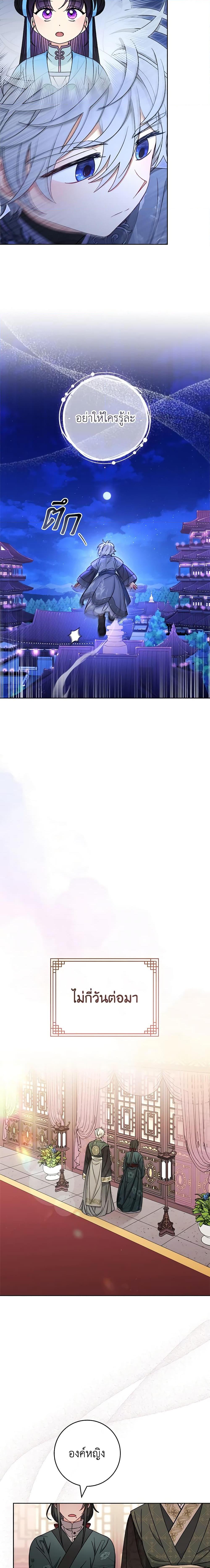 Manga-lc-com อ่านมังงะ อ่านการ์ตูน ออนไลน์ ฟรี The Baby Concubine Wants to Live Quietly ตอนที่ 1 2 3 4 5 6 7 8 9 10 11 12 13 14 ฟรี ไม่มีโฆษณา Manga-lc - อ่าน มังงะ อ่าน การ์ตูน ออนไลน์ อ่านมังงะ ฟรี