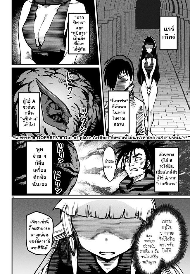 Manga-lc-com อ่านมังงะ อ่านการ์ตูน ออนไลน์ ฟรี Tensei Colosseum – Saijaku Skill de Saikyou no Onna-tachi o Kouryaku shite Dorei Harem Tsukurimasu ตอนที่ 1 2 3 4 5 6 7 8 9 10 11 12 13 14 ฟรี ไม่มีโฆษณา Manga-lc - อ่าน มังงะ อ่าน การ์ตูน ออนไลน์ อ่านมังงะ ฟรี