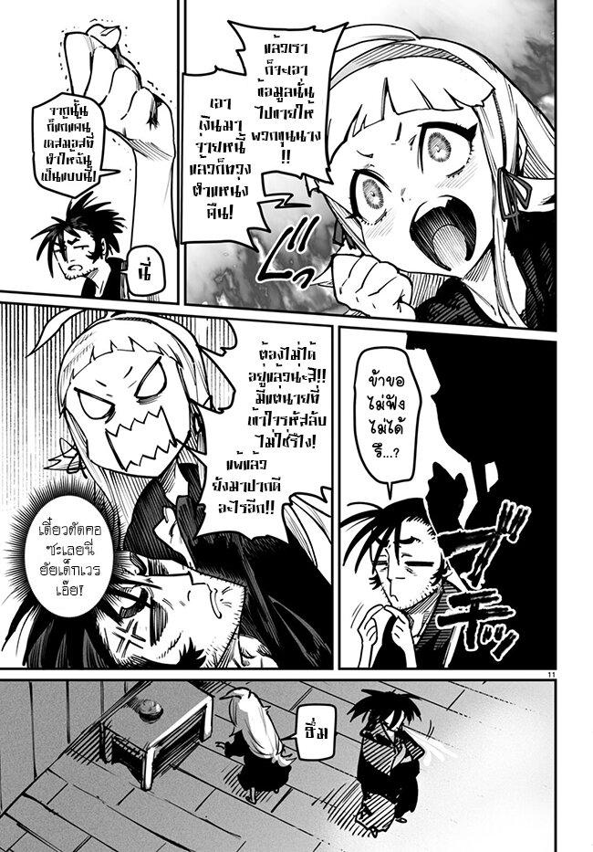 Manga-lc-com อ่านมังงะ อ่านการ์ตูน ออนไลน์ ฟรี Tensei Colosseum – Saijaku Skill de Saikyou no Onna-tachi o Kouryaku shite Dorei Harem Tsukurimasu ตอนที่ 1 2 3 4 5 6 7 8 9 10 11 12 13 14 ฟรี ไม่มีโฆษณา Manga-lc - อ่าน มังงะ อ่าน การ์ตูน ออนไลน์ อ่านมังงะ ฟรี