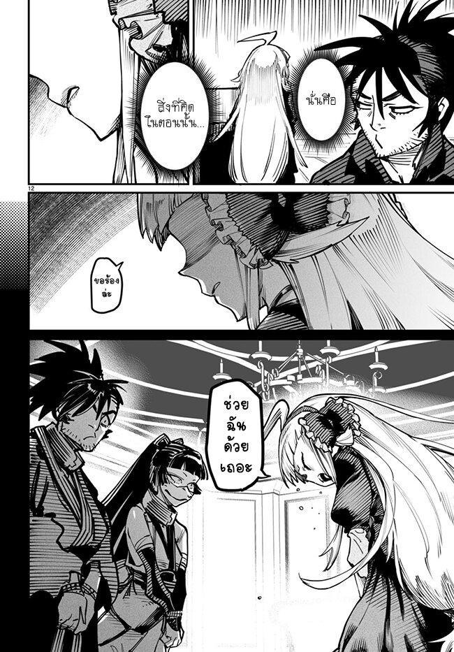 Manga-lc-com อ่านมังงะ อ่านการ์ตูน ออนไลน์ ฟรี Tensei Colosseum – Saijaku Skill de Saikyou no Onna-tachi o Kouryaku shite Dorei Harem Tsukurimasu ตอนที่ 1 2 3 4 5 6 7 8 9 10 11 12 13 14 ฟรี ไม่มีโฆษณา Manga-lc - อ่าน มังงะ อ่าน การ์ตูน ออนไลน์ อ่านมังงะ ฟรี