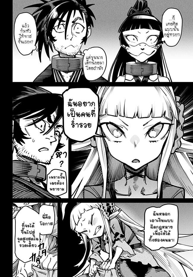 Manga-lc-com อ่านมังงะ อ่านการ์ตูน ออนไลน์ ฟรี Tensei Colosseum – Saijaku Skill de Saikyou no Onna-tachi o Kouryaku shite Dorei Harem Tsukurimasu ตอนที่ 1 2 3 4 5 6 7 8 9 10 11 12 13 14 ฟรี ไม่มีโฆษณา Manga-lc - อ่าน มังงะ อ่าน การ์ตูน ออนไลน์ อ่านมังงะ ฟรี