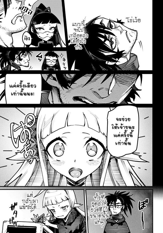 Manga-lc-com อ่านมังงะ อ่านการ์ตูน ออนไลน์ ฟรี Tensei Colosseum – Saijaku Skill de Saikyou no Onna-tachi o Kouryaku shite Dorei Harem Tsukurimasu ตอนที่ 1 2 3 4 5 6 7 8 9 10 11 12 13 14 ฟรี ไม่มีโฆษณา Manga-lc - อ่าน มังงะ อ่าน การ์ตูน ออนไลน์ อ่านมังงะ ฟรี