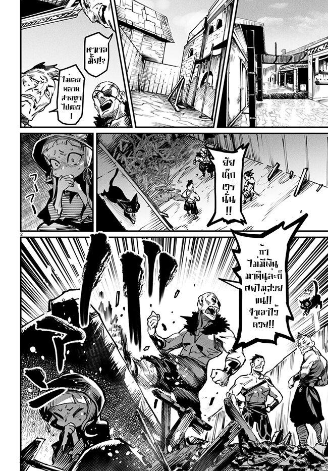 Manga-lc-com อ่านมังงะ อ่านการ์ตูน ออนไลน์ ฟรี Tensei Colosseum – Saijaku Skill de Saikyou no Onna-tachi o Kouryaku shite Dorei Harem Tsukurimasu ตอนที่ 1 2 3 4 5 6 7 8 9 10 11 12 13 14 ฟรี ไม่มีโฆษณา Manga-lc - อ่าน มังงะ อ่าน การ์ตูน ออนไลน์ อ่านมังงะ ฟรี