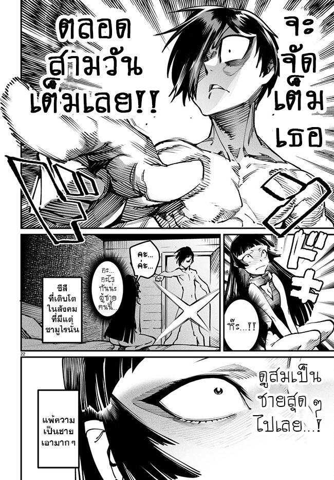 Manga-lc-com อ่านมังงะ อ่านการ์ตูน ออนไลน์ ฟรี Tensei Colosseum – Saijaku Skill de Saikyou no Onna-tachi o Kouryaku shite Dorei Harem Tsukurimasu ตอนที่ 1 2 3 4 5 6 7 8 9 10 11 12 13 14 ฟรี ไม่มีโฆษณา Manga-lc - อ่าน มังงะ อ่าน การ์ตูน ออนไลน์ อ่านมังงะ ฟรี