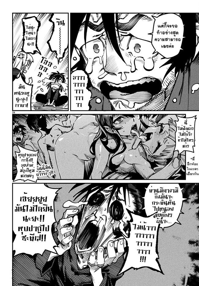Manga-lc-com อ่านมังงะ อ่านการ์ตูน ออนไลน์ ฟรี Tensei Colosseum – Saijaku Skill de Saikyou no Onna-tachi o Kouryaku shite Dorei Harem Tsukurimasu ตอนที่ 1 2 3 4 5 6 7 8 9 10 11 12 13 14 ฟรี ไม่มีโฆษณา Manga-lc - อ่าน มังงะ อ่าน การ์ตูน ออนไลน์ อ่านมังงะ ฟรี