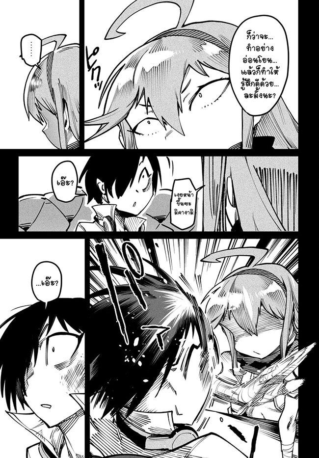 Manga-lc-com อ่านมังงะ อ่านการ์ตูน ออนไลน์ ฟรี Tensei Colosseum – Saijaku Skill de Saikyou no Onna-tachi o Kouryaku shite Dorei Harem Tsukurimasu ตอนที่ 1 2 3 4 5 6 7 8 9 10 11 12 13 14 ฟรี ไม่มีโฆษณา Manga-lc - อ่าน มังงะ อ่าน การ์ตูน ออนไลน์ อ่านมังงะ ฟรี
