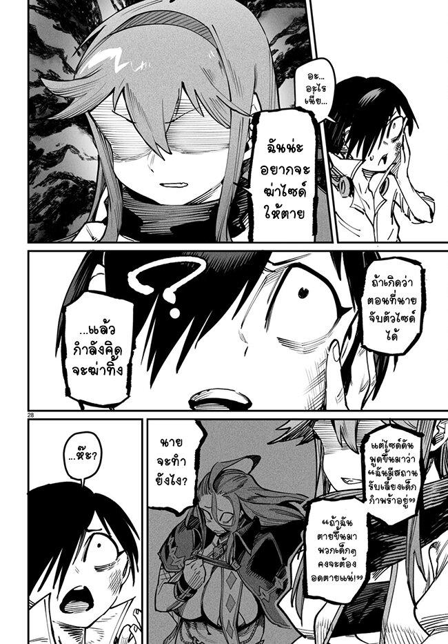 Manga-lc-com อ่านมังงะ อ่านการ์ตูน ออนไลน์ ฟรี Tensei Colosseum – Saijaku Skill de Saikyou no Onna-tachi o Kouryaku shite Dorei Harem Tsukurimasu ตอนที่ 1 2 3 4 5 6 7 8 9 10 11 12 13 14 ฟรี ไม่มีโฆษณา Manga-lc - อ่าน มังงะ อ่าน การ์ตูน ออนไลน์ อ่านมังงะ ฟรี